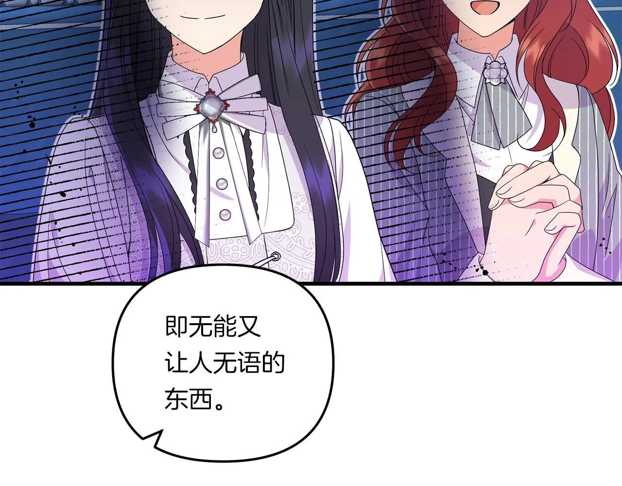 第16话 图书馆约会2