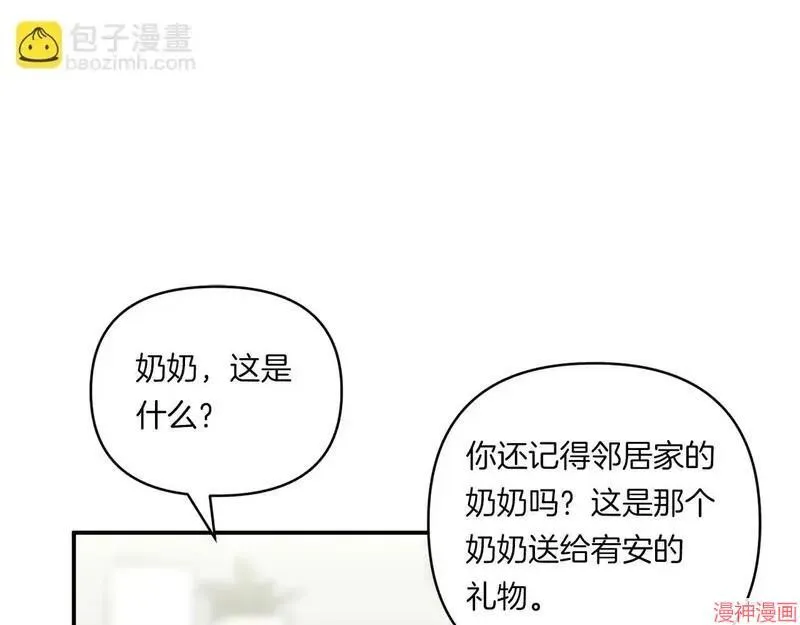 第1话34
