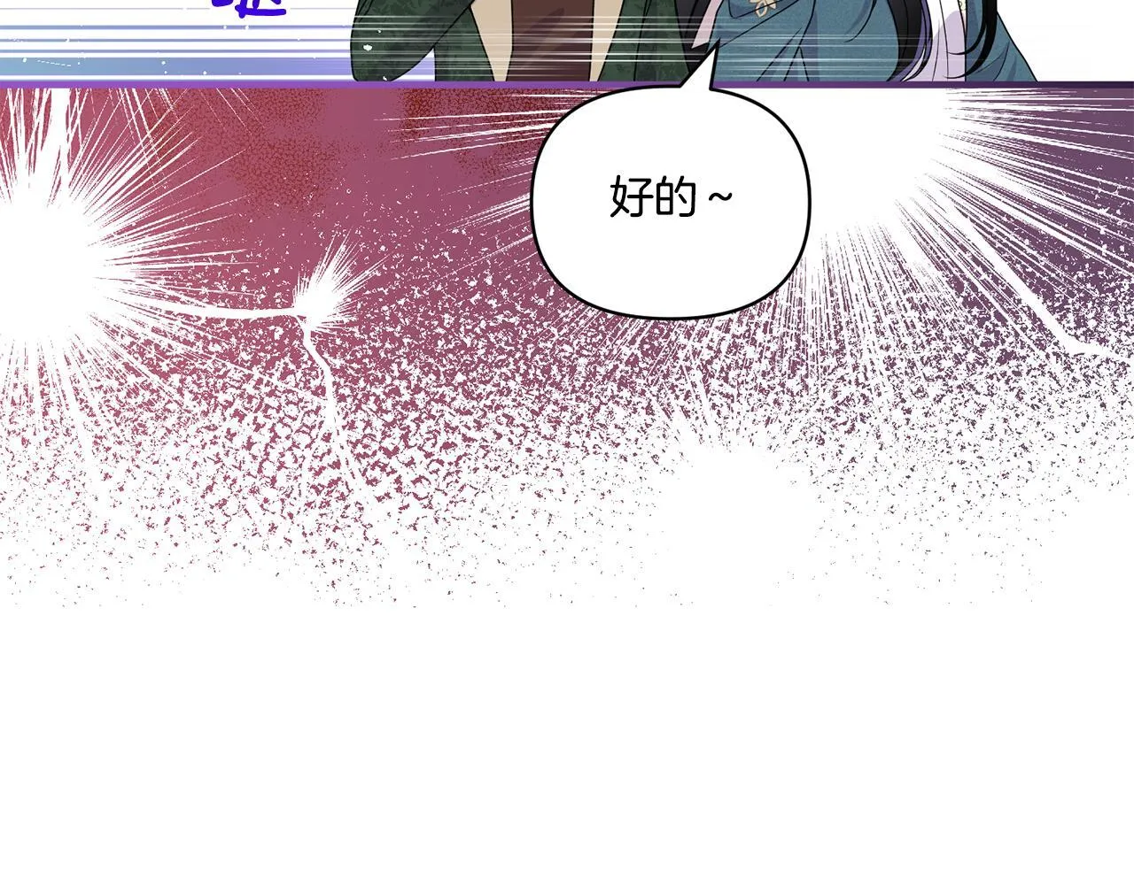 第15话 一起学语言！155