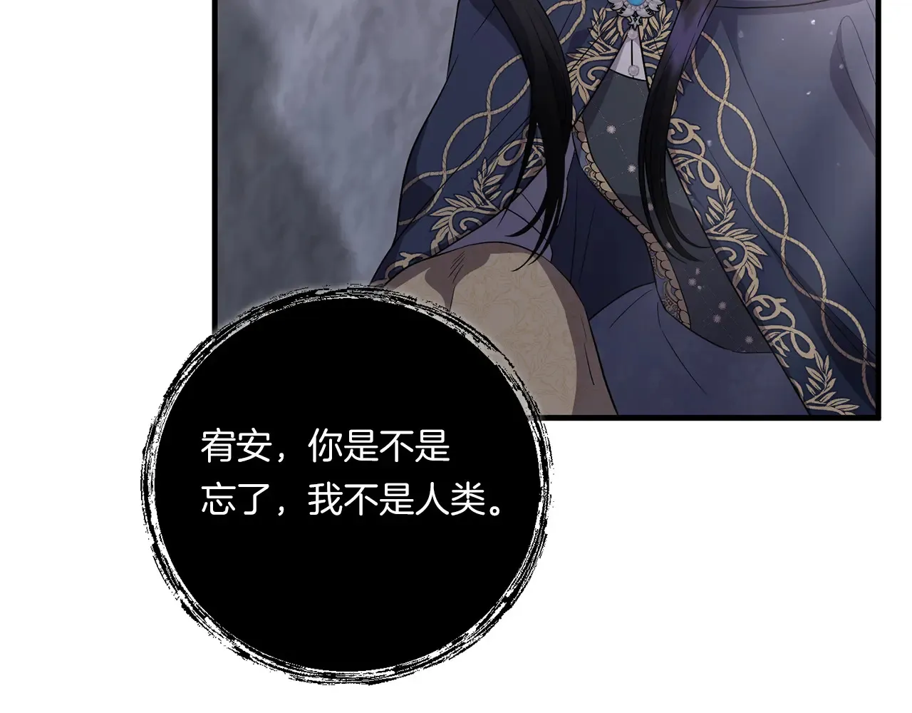 第25话 梦中的巨龙18