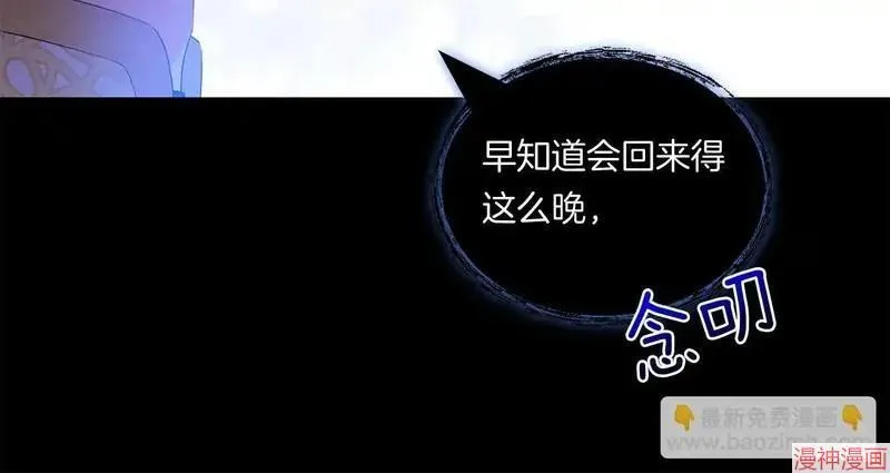 第8话70