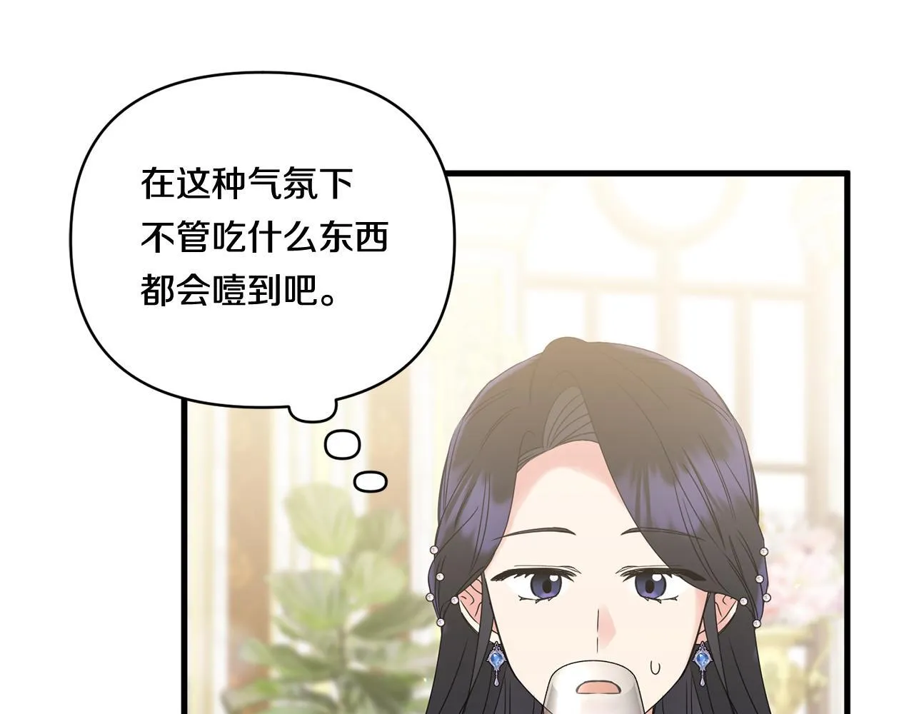 第12话 逐渐交心96
