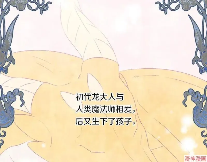 第3话68