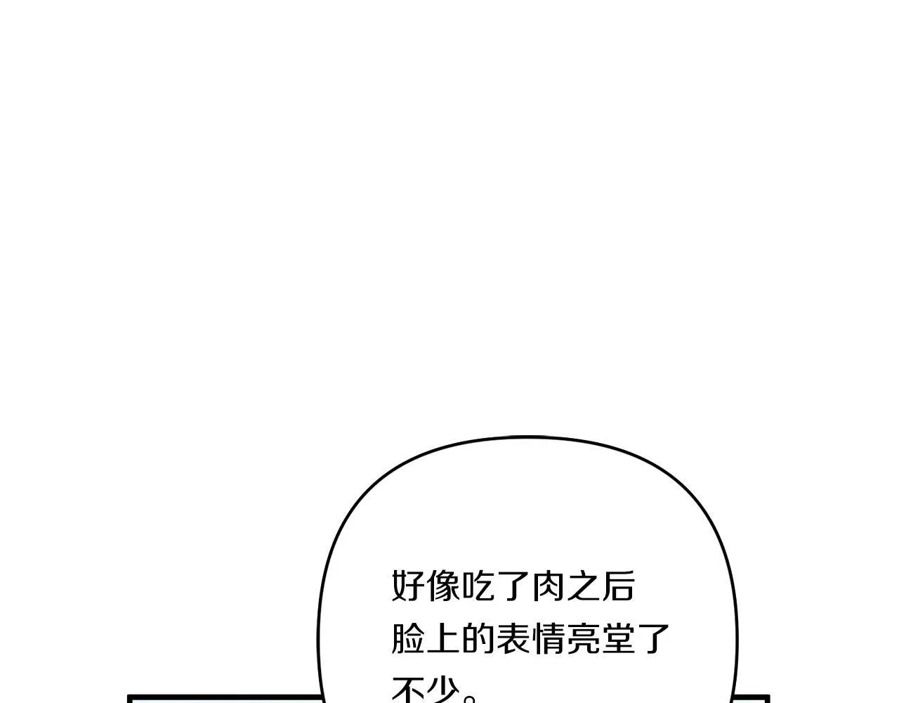 第20话 学会体贴的龙153