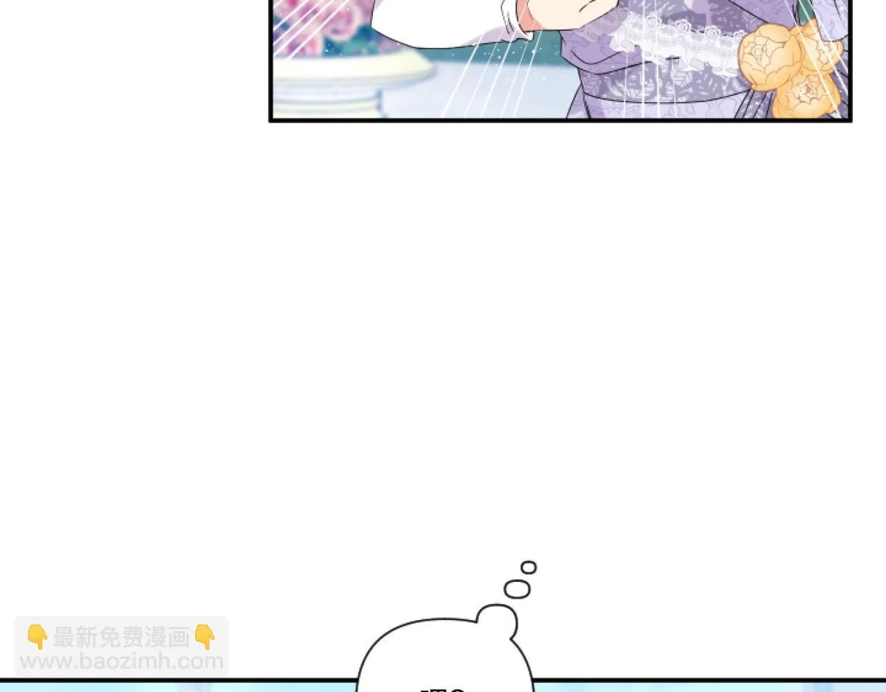 第5话 虚假的守护者129
