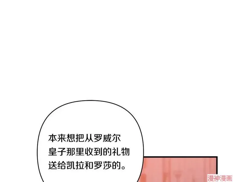 第18话119
