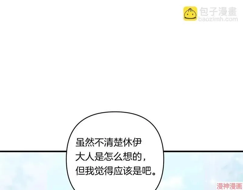 第17话149