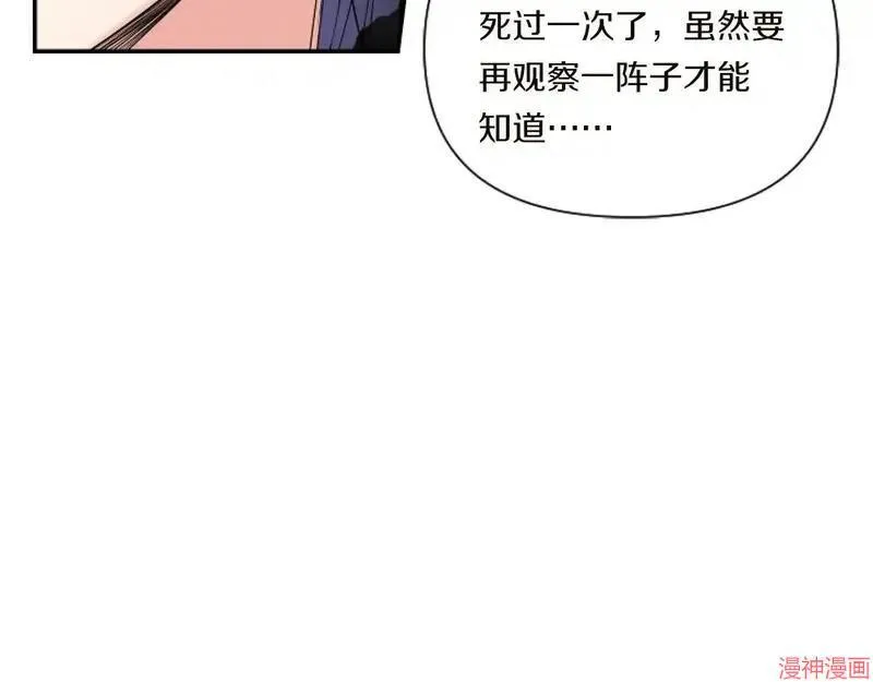第2话39