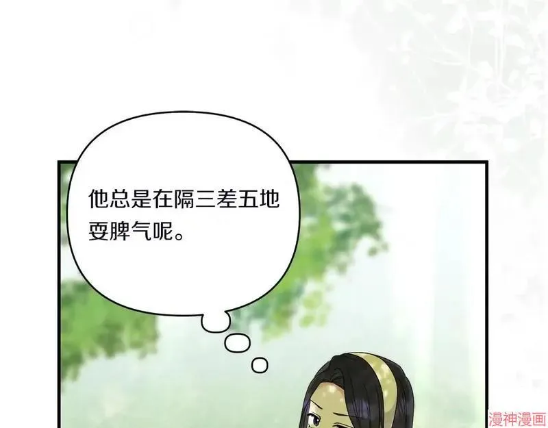 第13话123