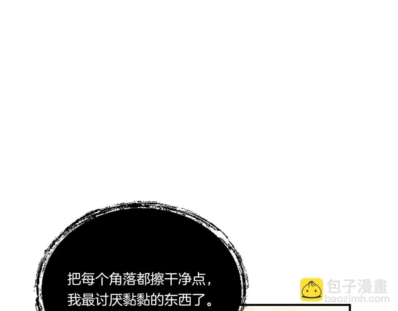 第5话 虚假的守护者58