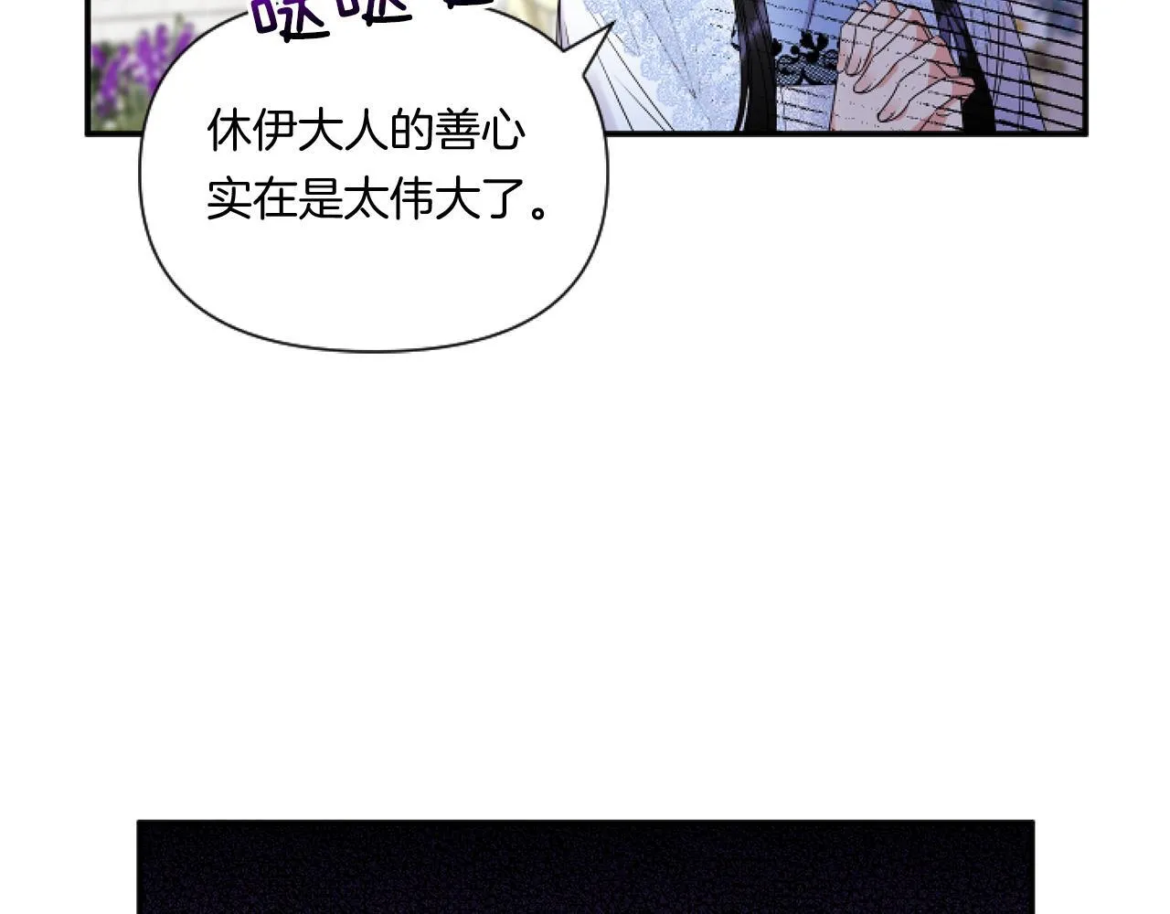 第4话 非主流圣女120