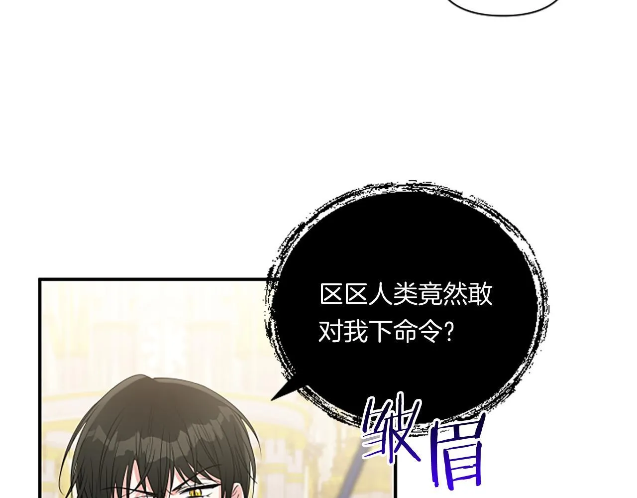 第5话 虚假的守护者45