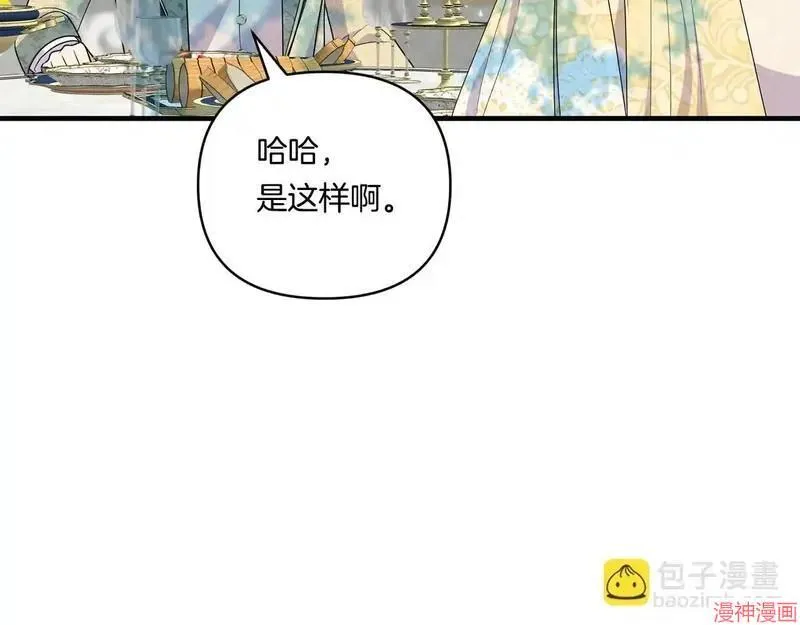 第17话151