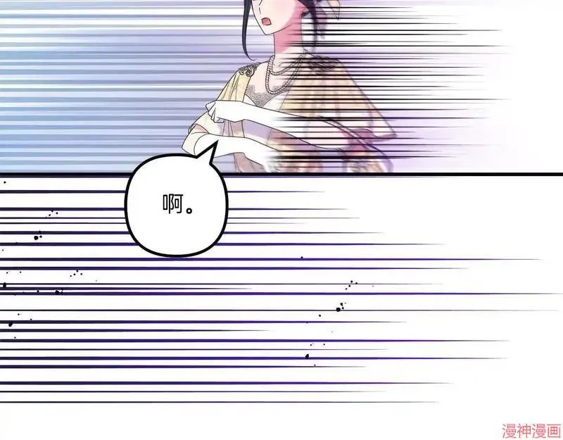 第19话43