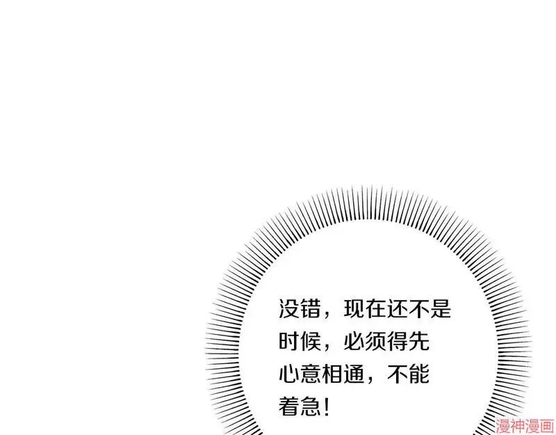 第22话116