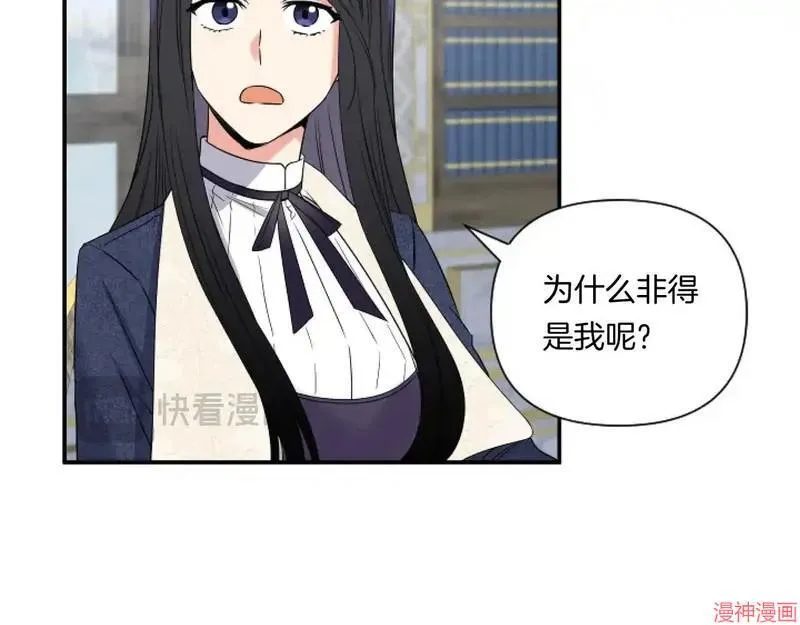 第3话80