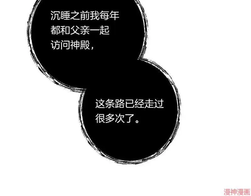 第23话75