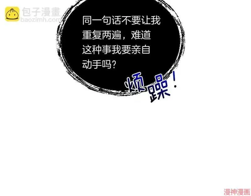 第5话5