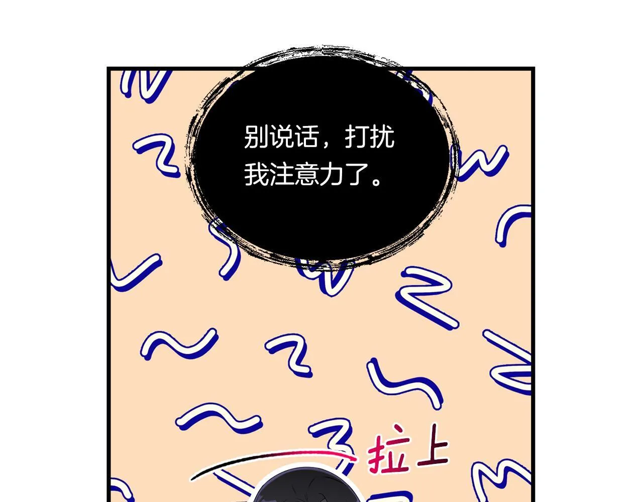 第9话 被看穿的心144