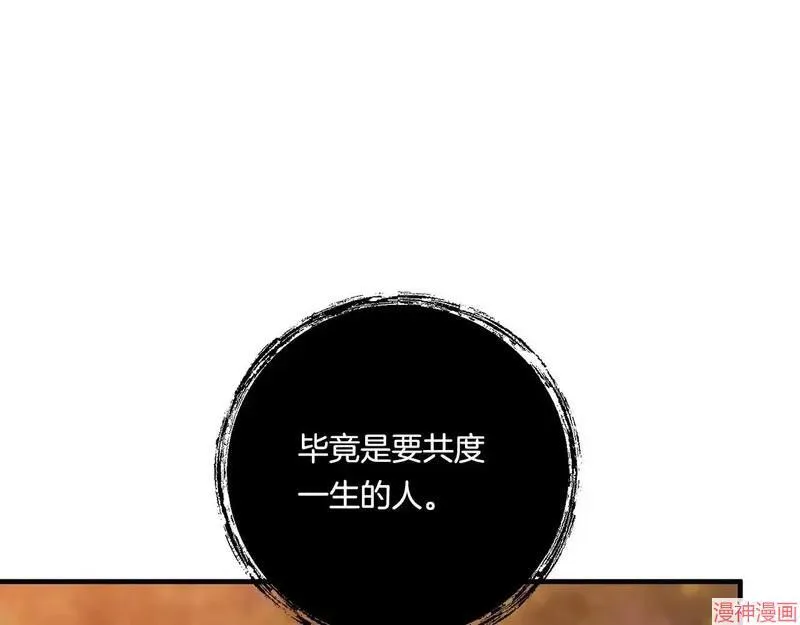 第17话43