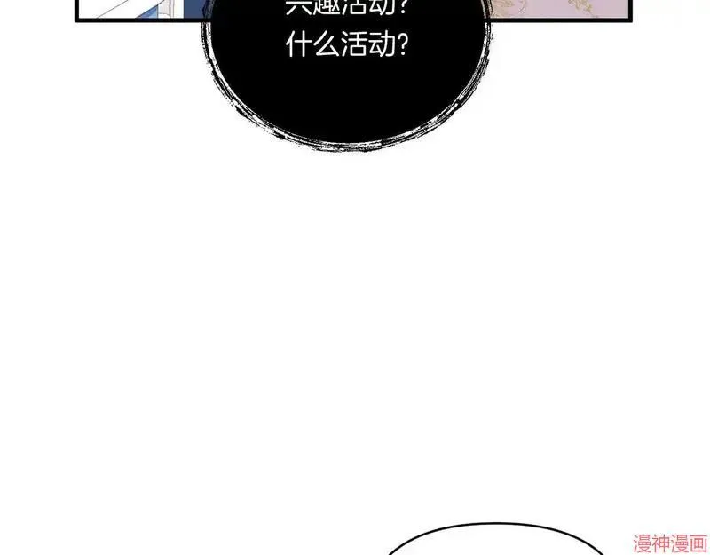 第13话24