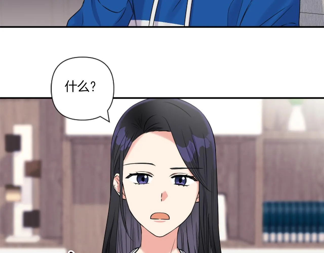 第1话 穿越上位成圣女！76