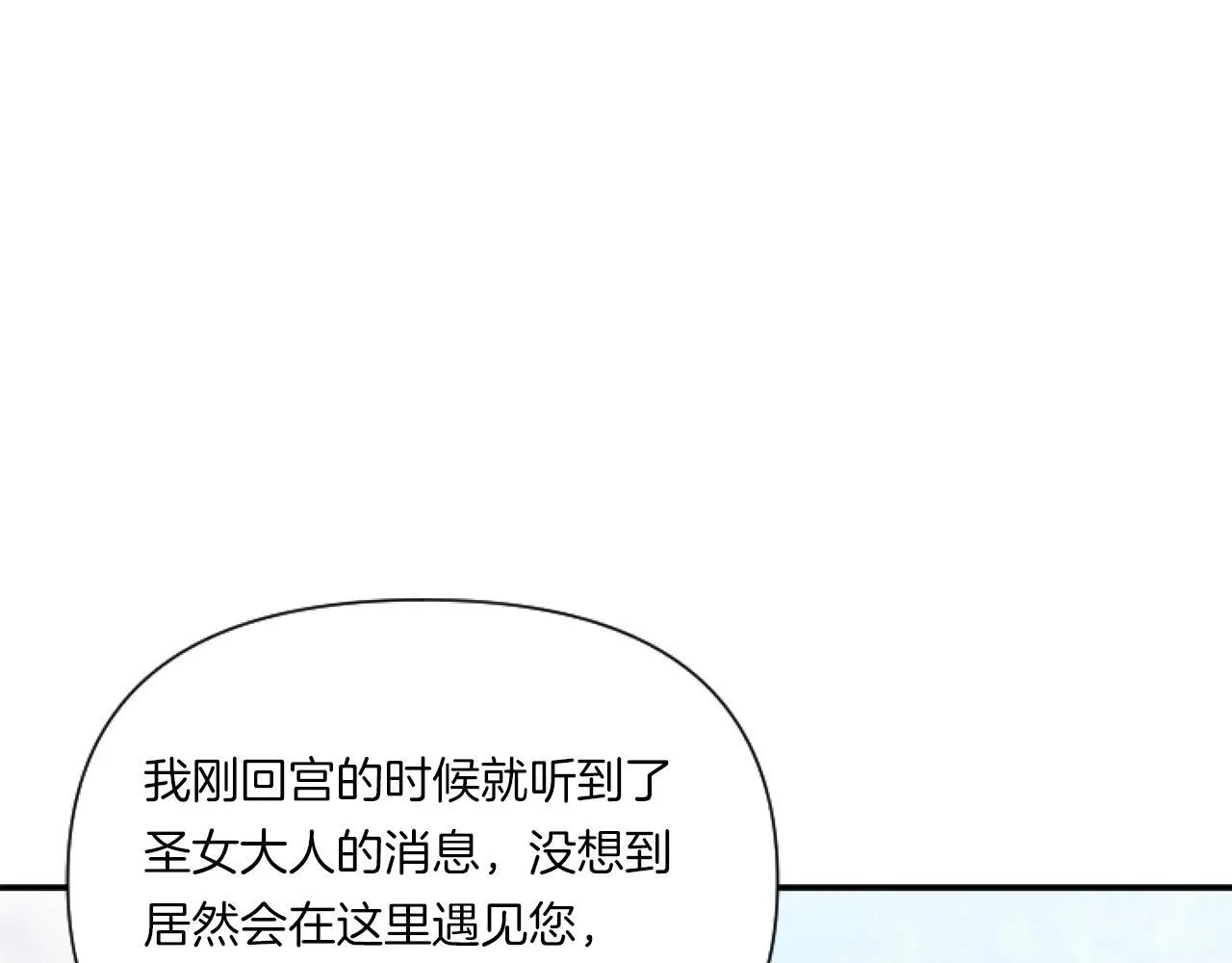 第6话 他的重大缺憾92