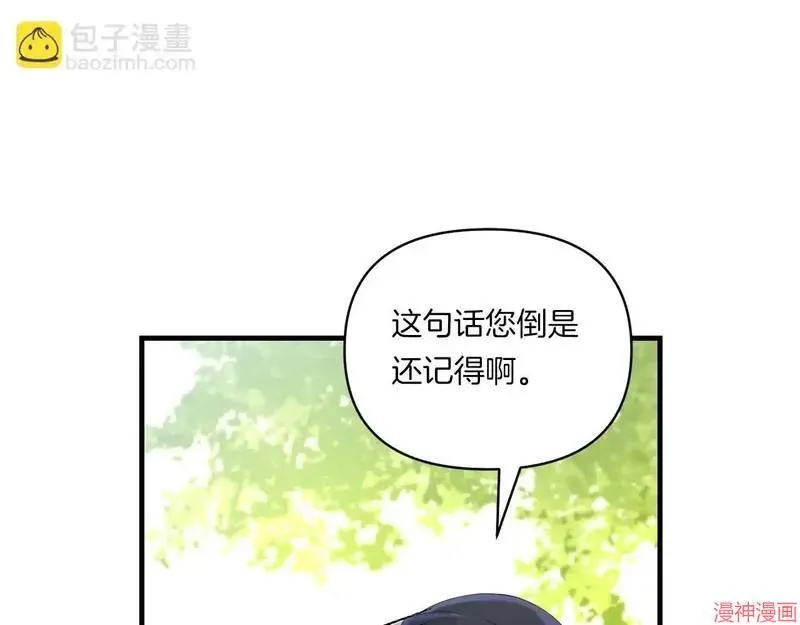 第10话87