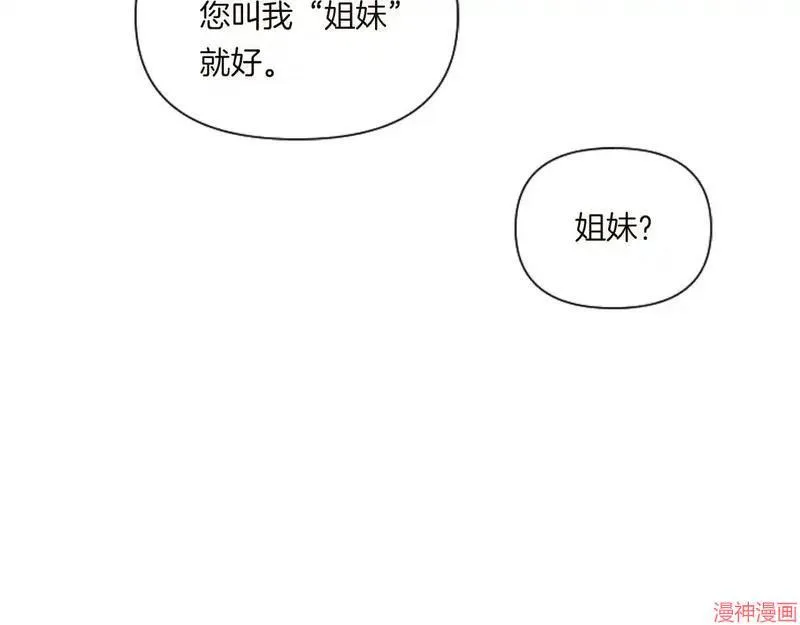 第2话46