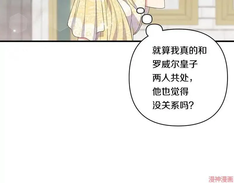 第17话115