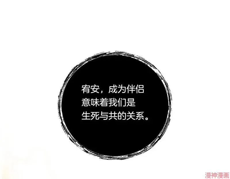 第17话33