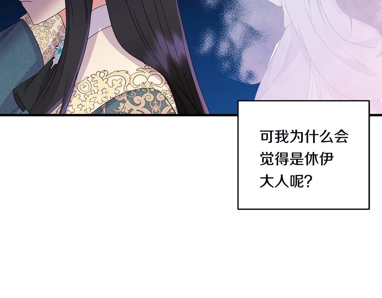 第15话 一起学语言！27