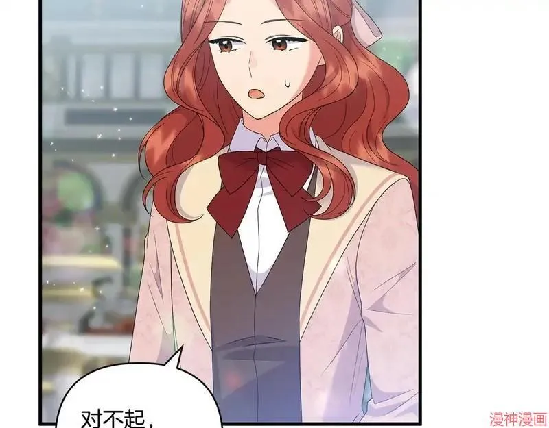 第19话91