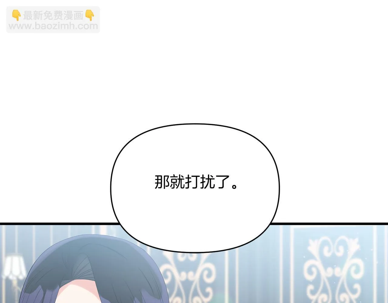 第8话 恶龙与花153