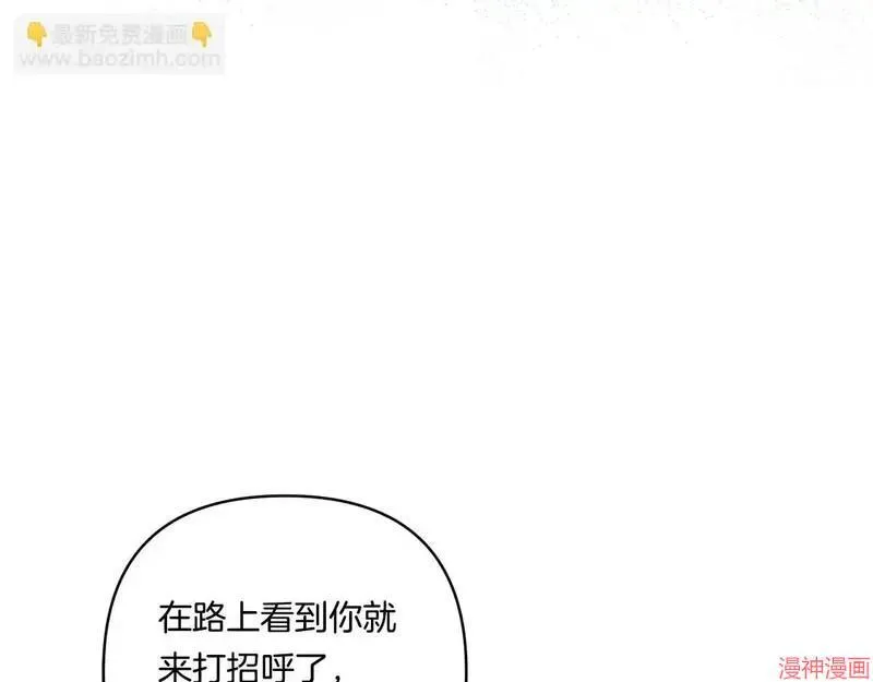 第19话66