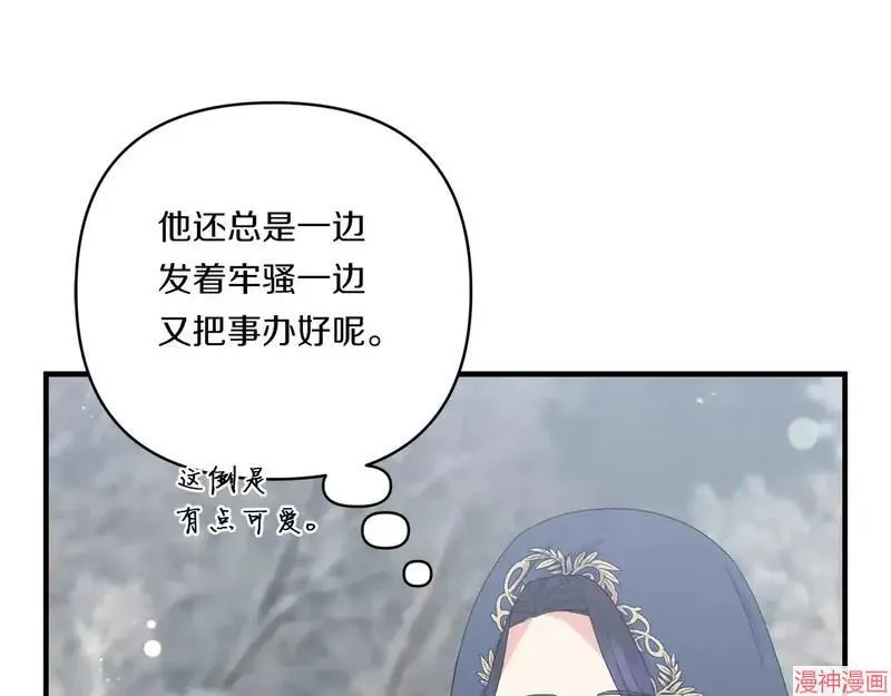 第23话121