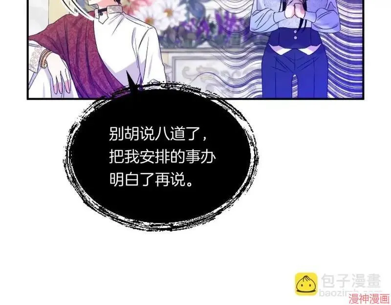 第4话139