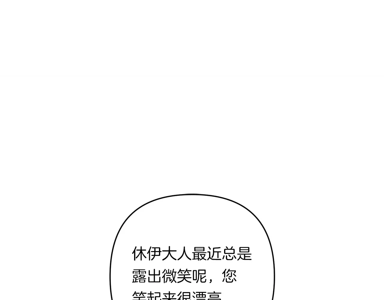 第22话 风雨欲来146