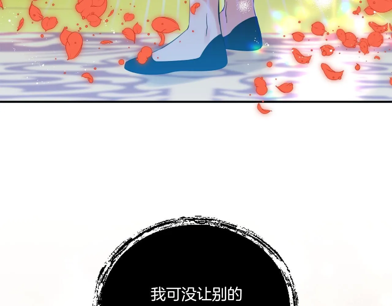 第2话 圣女是龙的新娘178