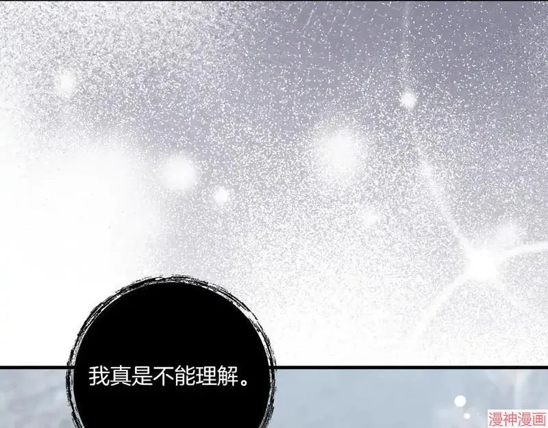 第23话154