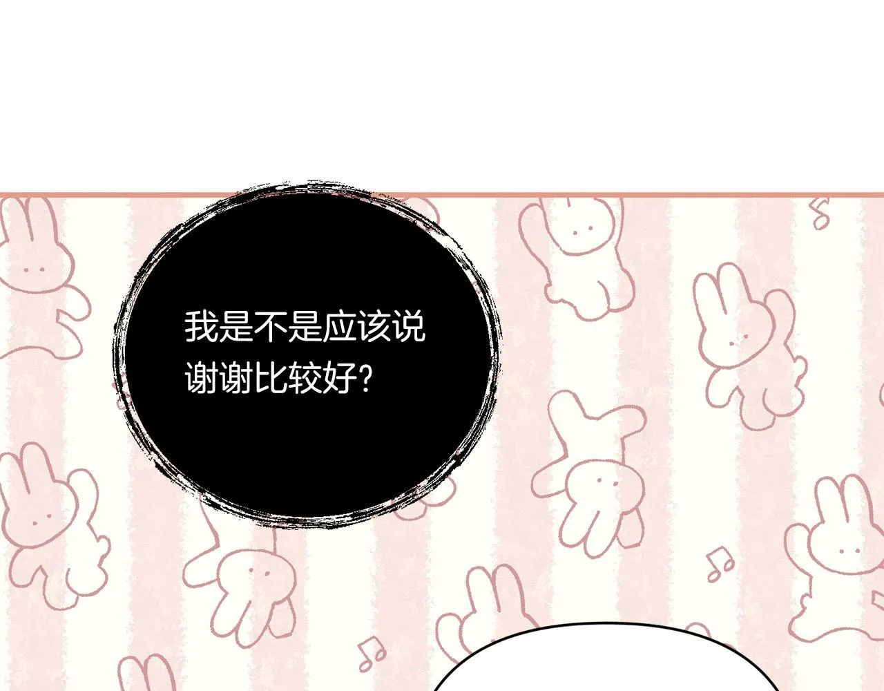 第11话 驯龙的要领125