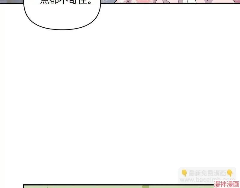 第7话33