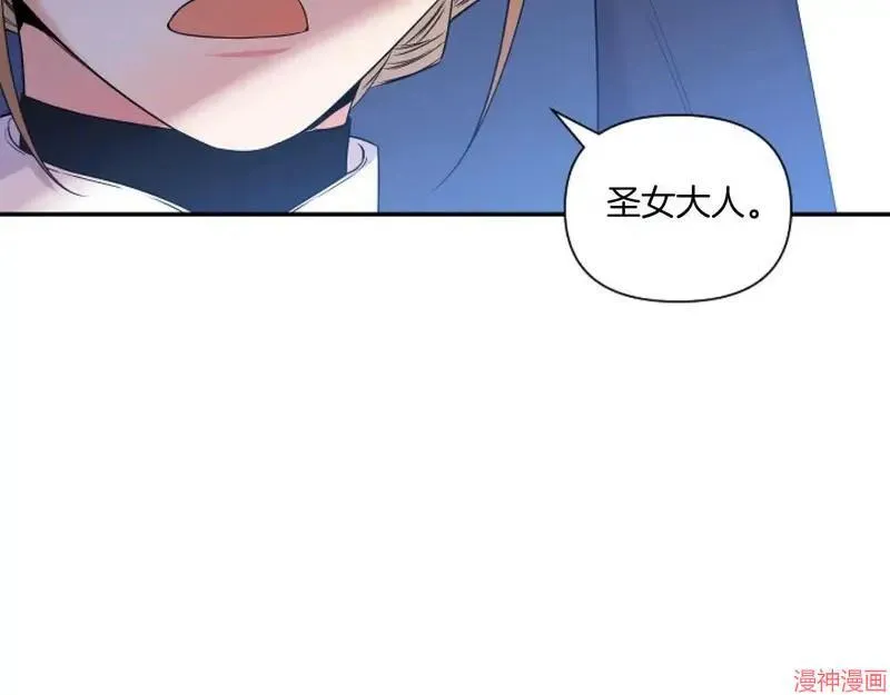 第3话84