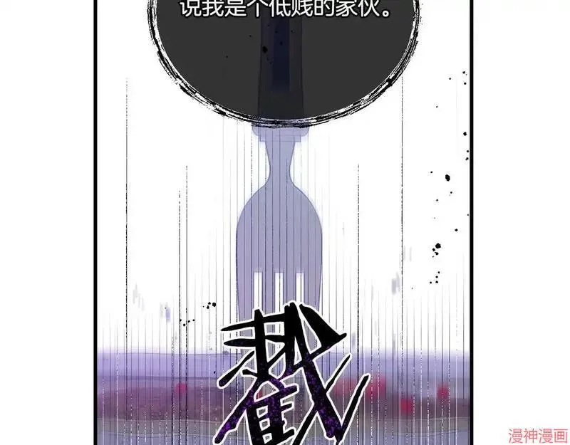 第12话88