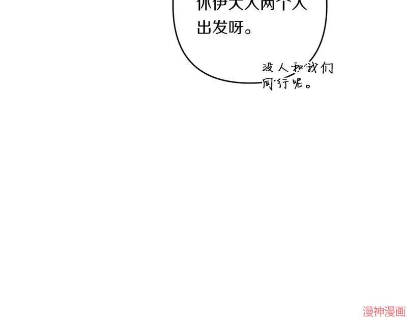 第23话31