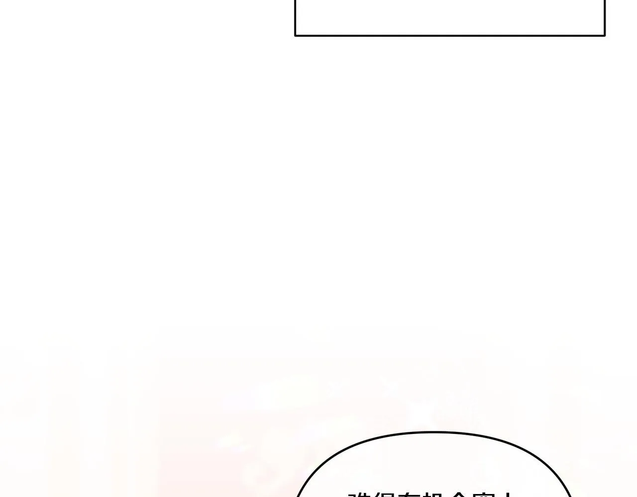 第11话 驯龙的要领41