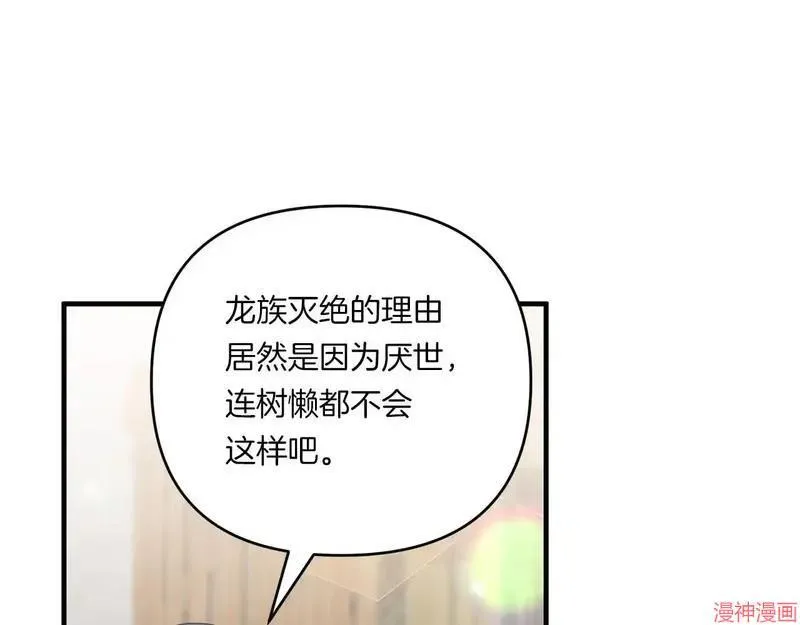 第16话52