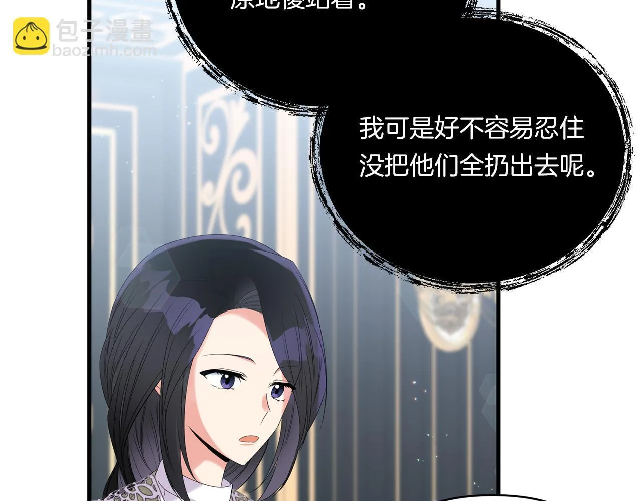 第8话 恶龙与花93