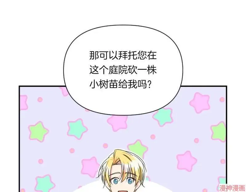 第6话119