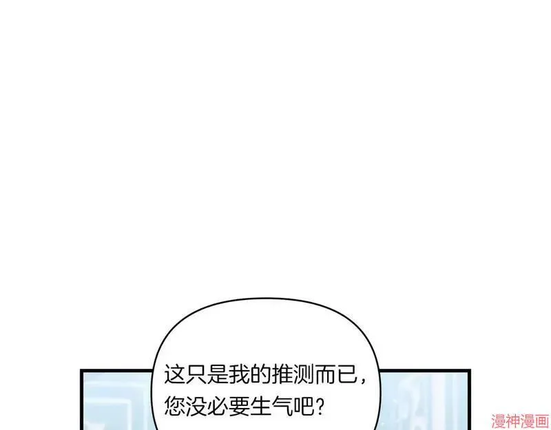 第9话112
